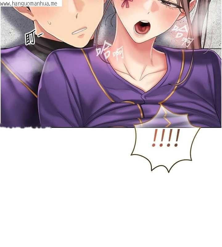 韩国漫画我的in援团韩漫_我的in援团-第9话-在阿姨面前干恩妮在线免费阅读-韩国漫画-第86张图片