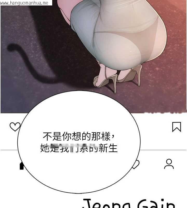 韩国漫画衣冠禽兽韩漫_衣冠禽兽-第2话-学妹过分的请求在线免费阅读-韩国漫画-第168张图片