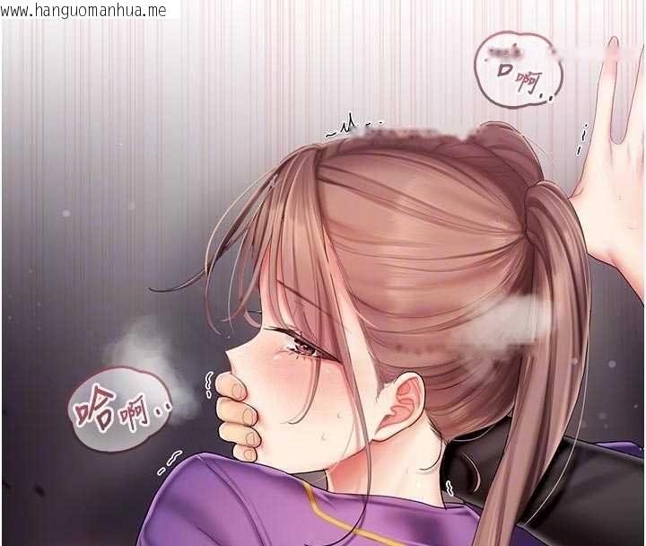 韩国漫画我的in援团韩漫_我的in援团-第9话-在阿姨面前干恩妮在线免费阅读-韩国漫画-第164张图片