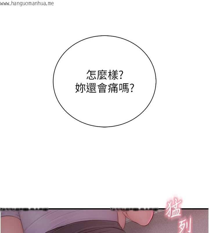 韩国漫画衣冠禽兽韩漫_衣冠禽兽-第7话-里面都被你射满满的在线免费阅读-韩国漫画-第159张图片
