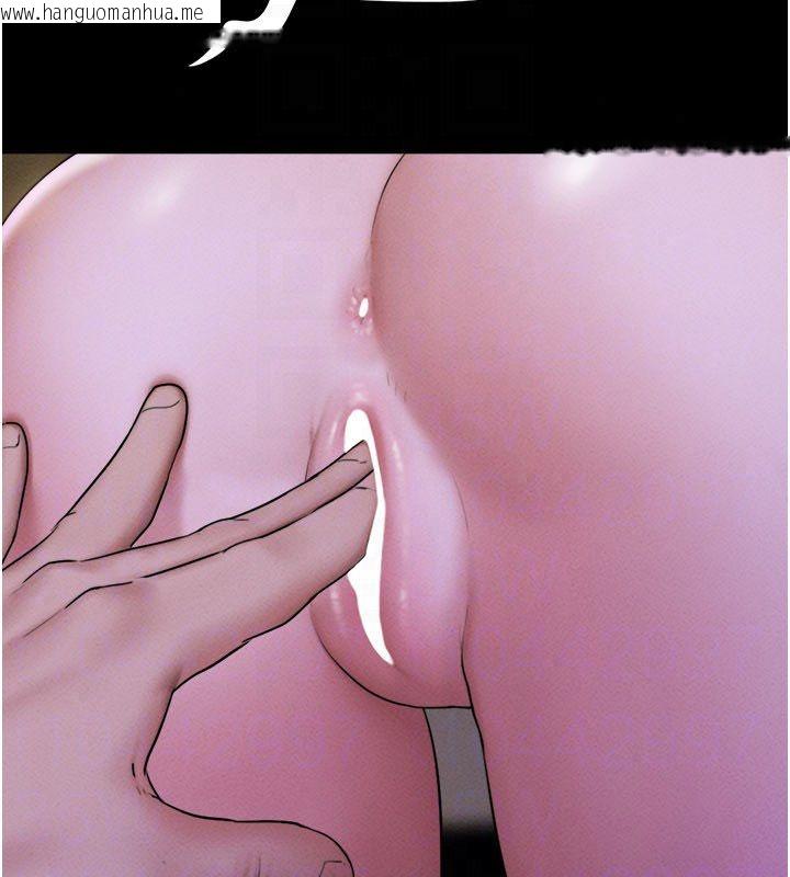 韩国漫画韶恩韩漫_韶恩-第107话-如果你想要…就做吧在线免费阅读-韩国漫画-第56张图片