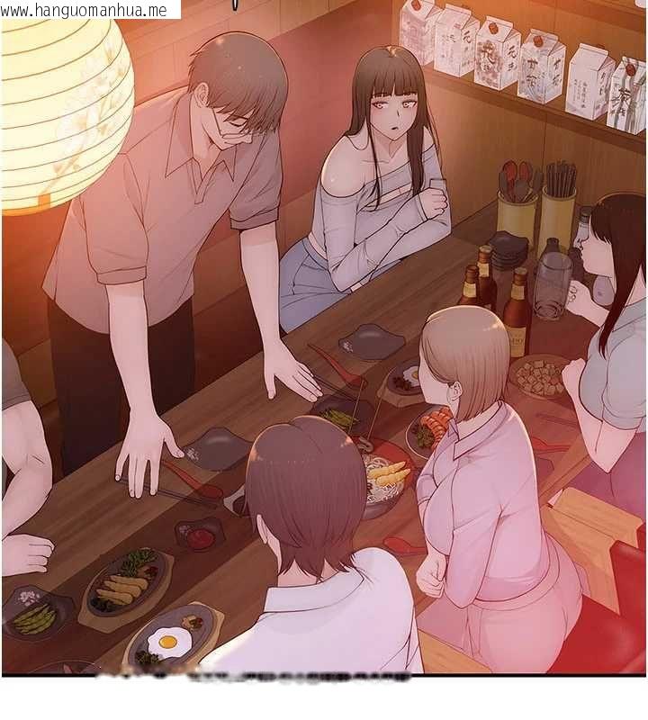 韩国漫画衣冠禽兽韩漫_衣冠禽兽-第2话-学妹过分的请求在线免费阅读-韩国漫画-第303张图片