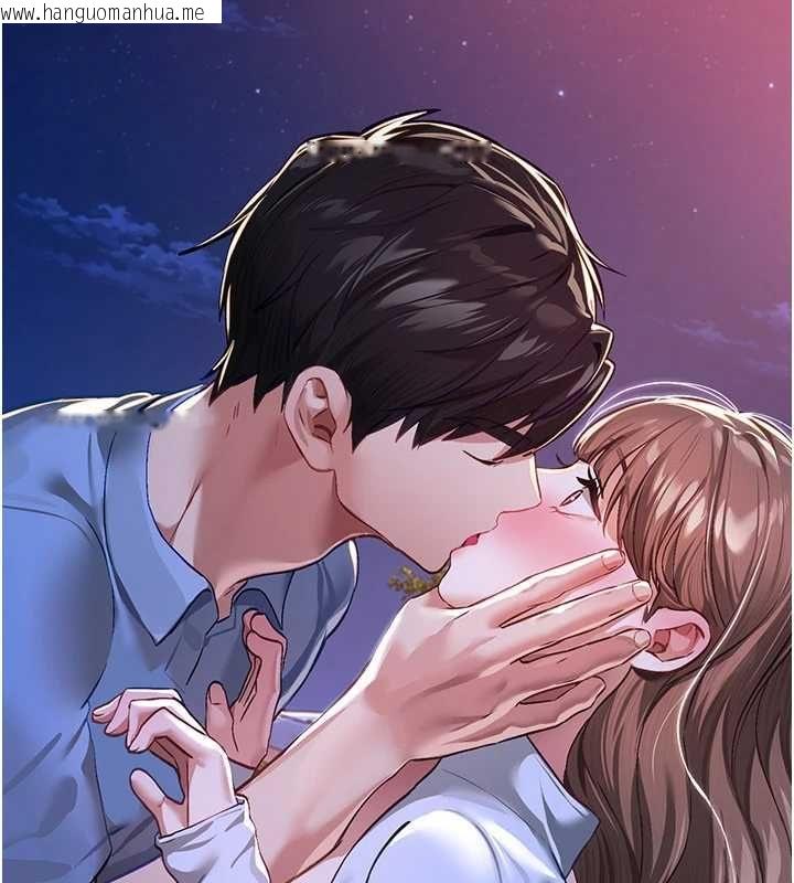 韩国漫画Beautiful-Days韩漫_Beautiful-Days-第88话-百依百顺的尹宝薇在线免费阅读-韩国漫画-第13张图片