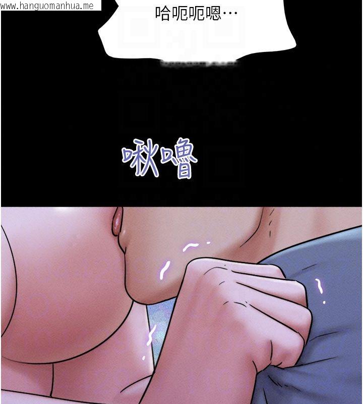 韩国漫画韶恩韩漫_韶恩-第107话-如果你想要…就做吧在线免费阅读-韩国漫画-第38张图片