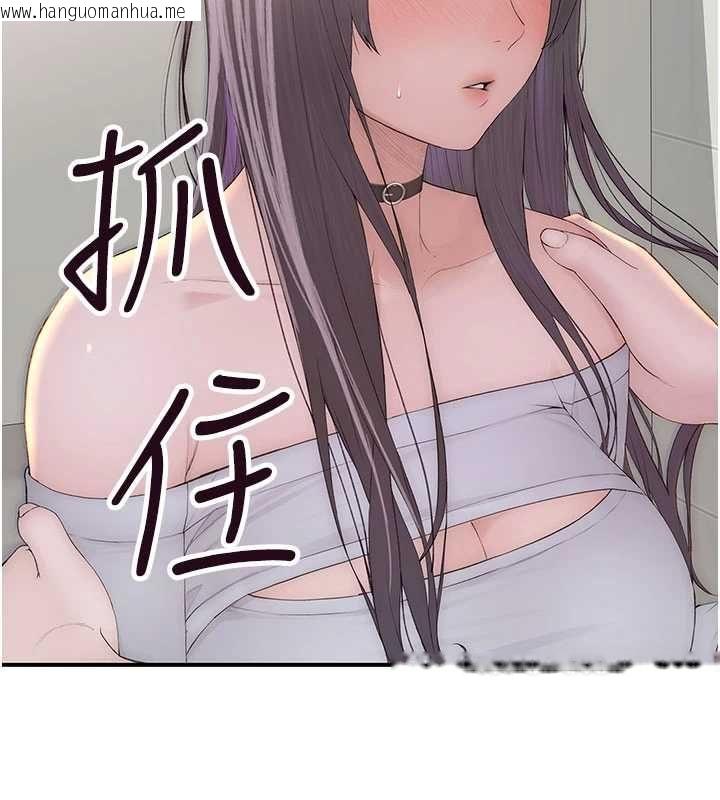 韩国漫画衣冠禽兽韩漫_衣冠禽兽-第3话-先由我开始品尝在线免费阅读-韩国漫画-第2张图片