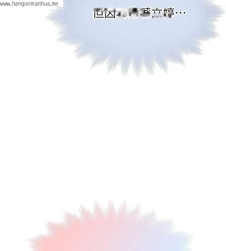 韩国漫画衣冠禽兽韩漫_衣冠禽兽-第6话-处女的呻吟声越发高亢在线免费阅读-韩国漫画-第281张图片