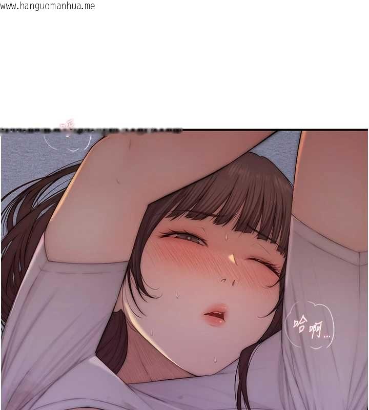 韩国漫画衣冠禽兽韩漫_衣冠禽兽-第5话-妳想被上才装醉的吗?在线免费阅读-韩国漫画-第102张图片