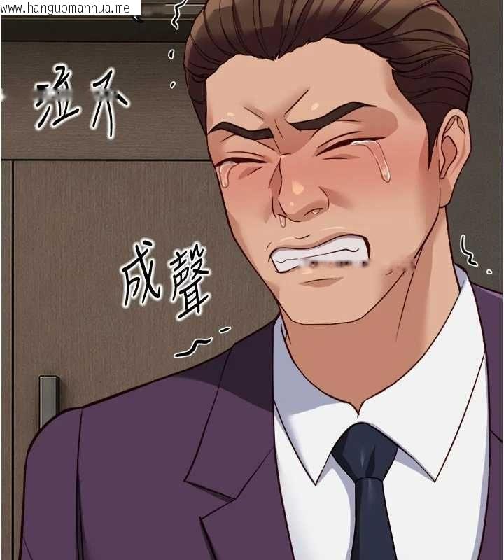 韩国漫画鲁蛇社畜的金手指韩漫_鲁蛇社畜的金手指-第81话-赢家的庆祝派对在线免费阅读-韩国漫画-第69张图片