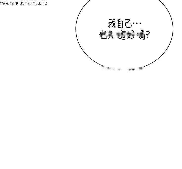 韩国漫画衣冠禽兽韩漫_衣冠禽兽-第4话-醉意唤醒的雄性本能在线免费阅读-韩国漫画-第154张图片