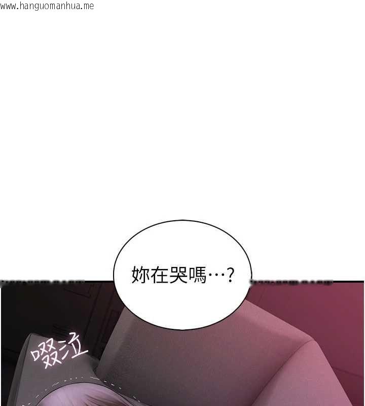 韩国漫画衣冠禽兽韩漫_衣冠禽兽-第6话-处女的呻吟声越发高亢在线免费阅读-韩国漫画-第221张图片