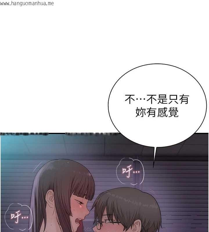 韩国漫画衣冠禽兽韩漫_衣冠禽兽-第7话-里面都被你射满满的在线免费阅读-韩国漫画-第57张图片