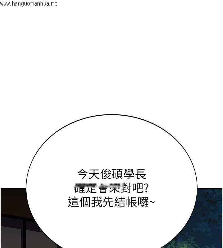 韩国漫画衣冠禽兽韩漫_衣冠禽兽-第4话-醉意唤醒的雄性本能在线免费阅读-韩国漫画-第1张图片