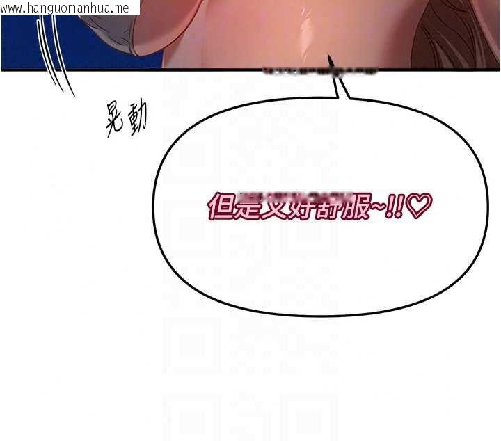 韩国漫画Beautiful-Days韩漫_Beautiful-Days-第88话-百依百顺的尹宝薇在线免费阅读-韩国漫画-第122张图片