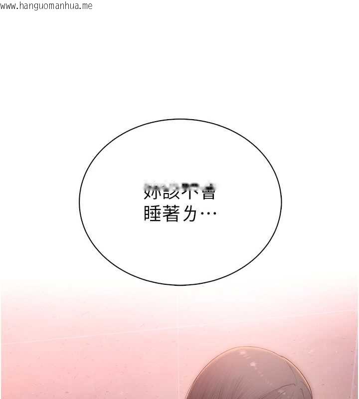 韩国漫画衣冠禽兽韩漫_衣冠禽兽-第4话-醉意唤醒的雄性本能在线免费阅读-韩国漫画-第215张图片