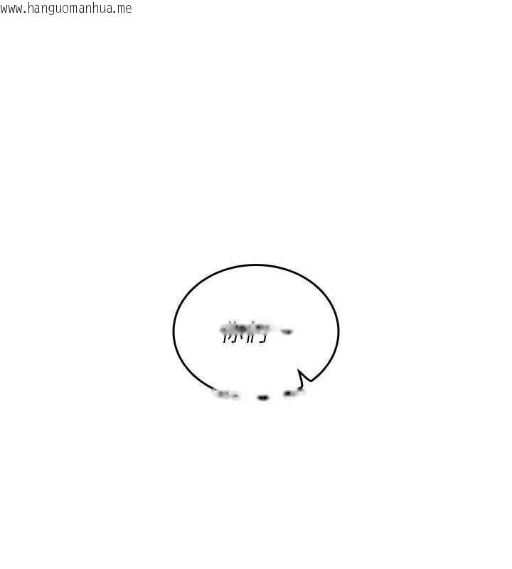 韩国漫画我的in援团韩漫_我的in援团-第9话-在阿姨面前干恩妮在线免费阅读-韩国漫画-第1张图片