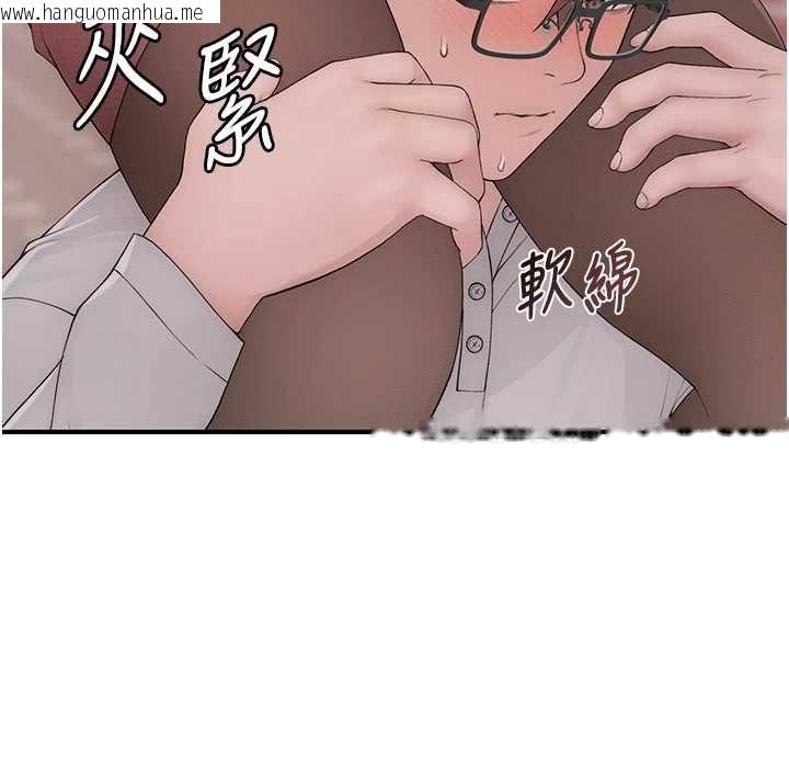 韩国漫画衣冠禽兽韩漫_衣冠禽兽-第3话-先由我开始品尝在线免费阅读-韩国漫画-第114张图片