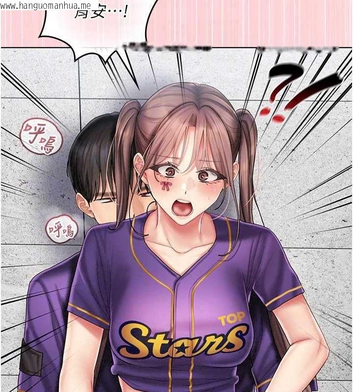 韩国漫画我的in援团韩漫_我的in援团-第9话-在阿姨面前干恩妮在线免费阅读-韩国漫画-第48张图片