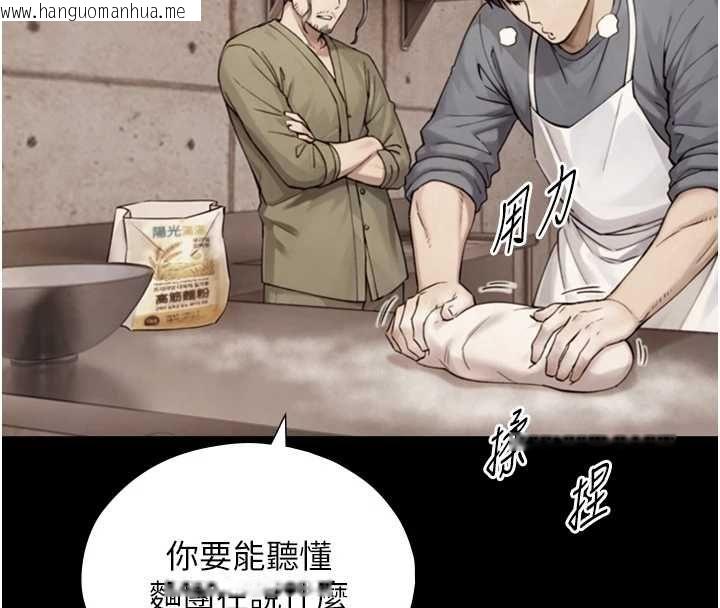 韩国漫画与生巨来韩漫_与生巨来-第35话-原来我们都很变态在线免费阅读-韩国漫画-第74张图片