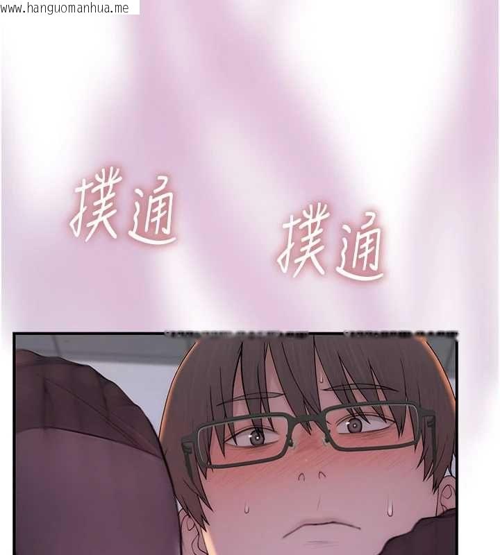 韩国漫画衣冠禽兽韩漫_衣冠禽兽-第3话-先由我开始品尝在线免费阅读-韩国漫画-第348张图片