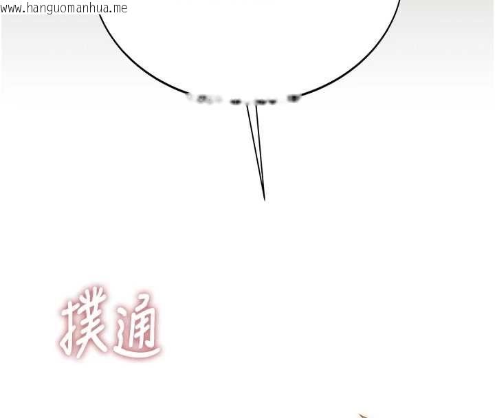 韩国漫画衣冠禽兽韩漫_衣冠禽兽-第4话-醉意唤醒的雄性本能在线免费阅读-韩国漫画-第198张图片