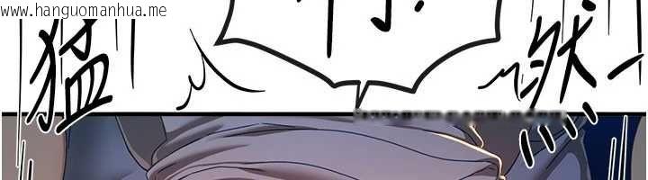 韩国漫画Beautiful-Days韩漫_Beautiful-Days-第88话-百依百顺的尹宝薇在线免费阅读-韩国漫画-第73张图片