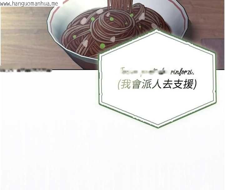 韩国漫画不纯吸血鬼韩漫_不纯吸血鬼-第28话-你这样太犯规了在线免费阅读-韩国漫画-第61张图片