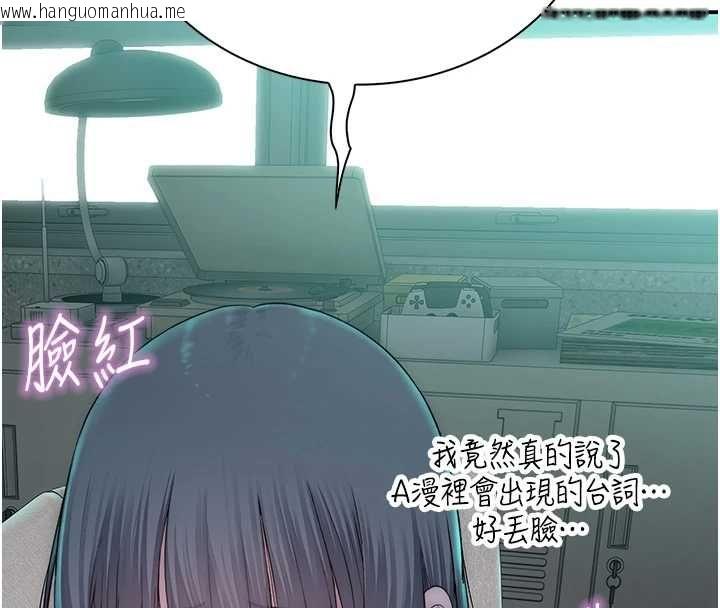 韩国漫画衣冠禽兽韩漫_衣冠禽兽-第7话-里面都被你射满满的在线免费阅读-韩国漫画-第214张图片