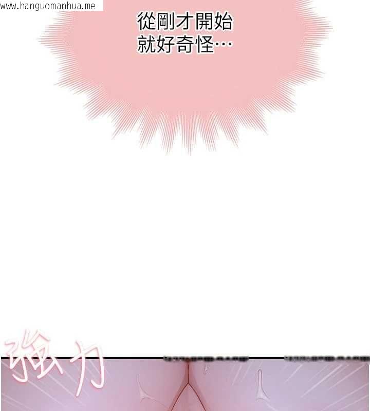 韩国漫画衣冠禽兽韩漫_衣冠禽兽-第6话-处女的呻吟声越发高亢在线免费阅读-韩国漫画-第193张图片