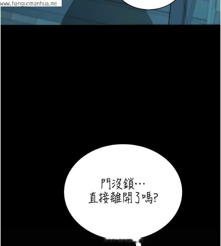 韩国漫画衣冠禽兽韩漫_衣冠禽兽-第3话-先由我开始品尝在线免费阅读-韩国漫画-第254张图片