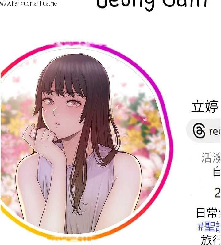 韩国漫画衣冠禽兽韩漫_衣冠禽兽-第2话-学妹过分的请求在线免费阅读-韩国漫画-第169张图片