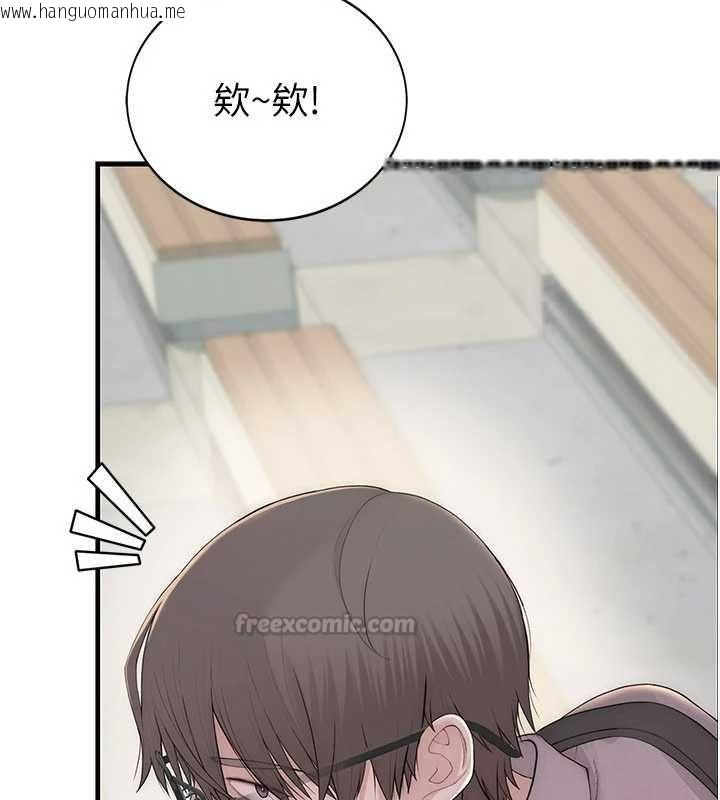 韩国漫画衣冠禽兽韩漫_衣冠禽兽-第2话-学妹过分的请求在线免费阅读-韩国漫画-第90张图片