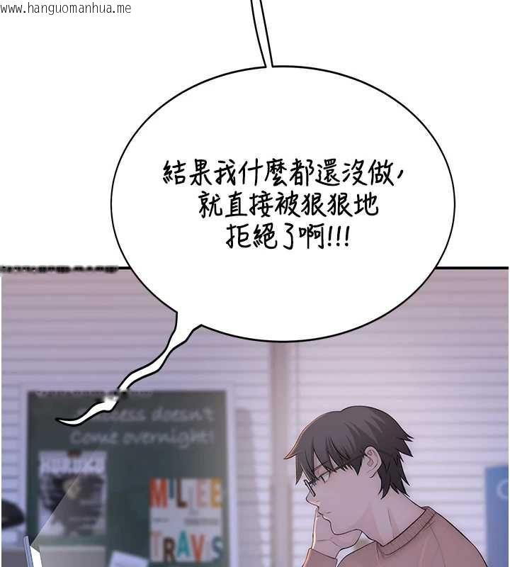 韩国漫画衣冠禽兽韩漫_衣冠禽兽-第4话-醉意唤醒的雄性本能在线免费阅读-韩国漫画-第79张图片