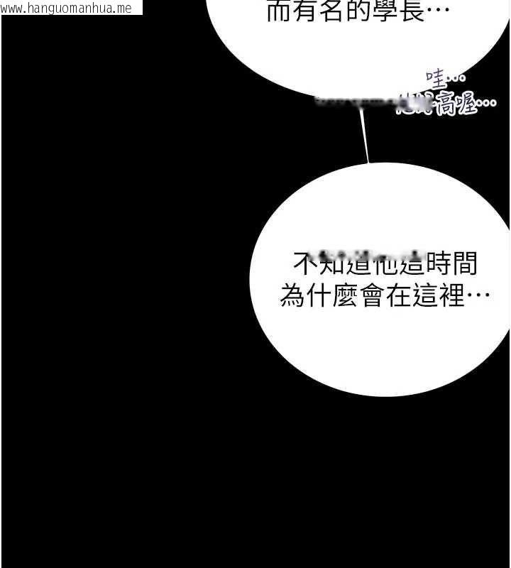 韩国漫画衣冠禽兽韩漫_衣冠禽兽-第3话-先由我开始品尝在线免费阅读-韩国漫画-第284张图片