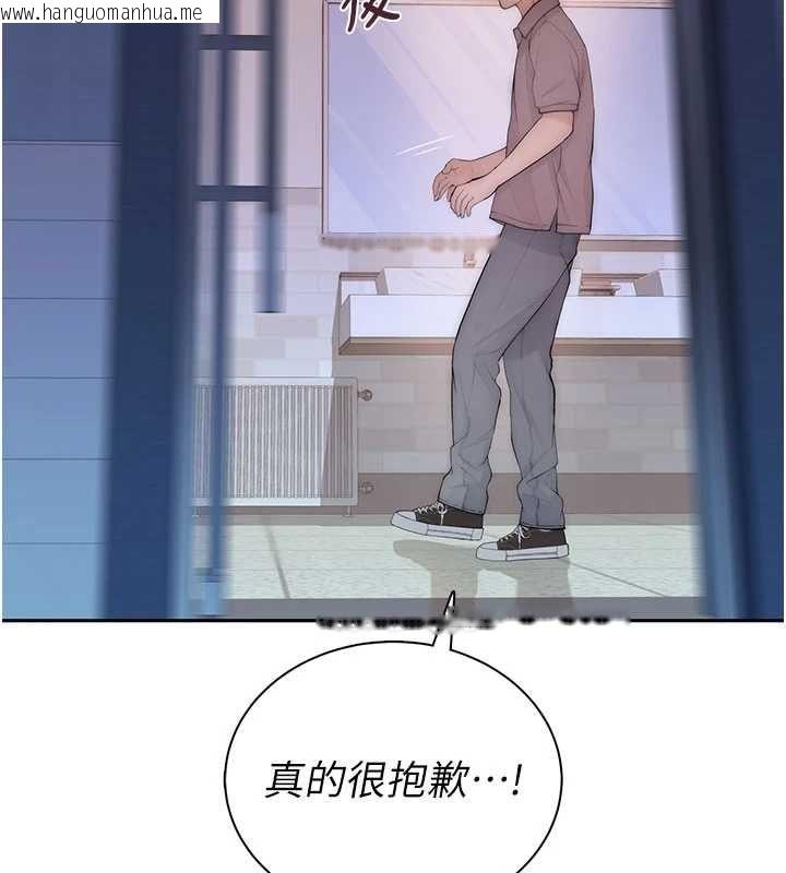韩国漫画衣冠禽兽韩漫_衣冠禽兽-第3话-先由我开始品尝在线免费阅读-韩国漫画-第36张图片