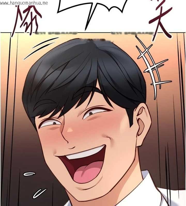 韩国漫画鲁蛇社畜的金手指韩漫_鲁蛇社畜的金手指-第81话-赢家的庆祝派对在线免费阅读-韩国漫画-第33张图片