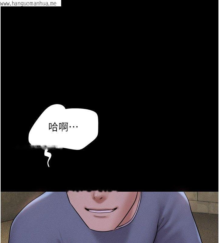 韩国漫画韶恩韩漫_韶恩-第107话-如果你想要…就做吧在线免费阅读-韩国漫画-第78张图片