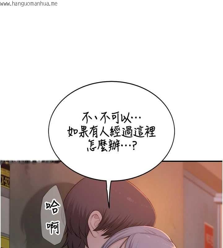 韩国漫画衣冠禽兽韩漫_衣冠禽兽-第4话-醉意唤醒的雄性本能在线免费阅读-韩国漫画-第33张图片