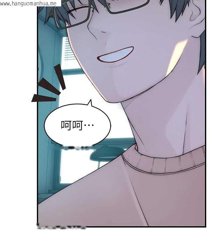 韩国漫画衣冠禽兽韩漫_衣冠禽兽-第7话-里面都被你射满满的在线免费阅读-韩国漫画-第237张图片