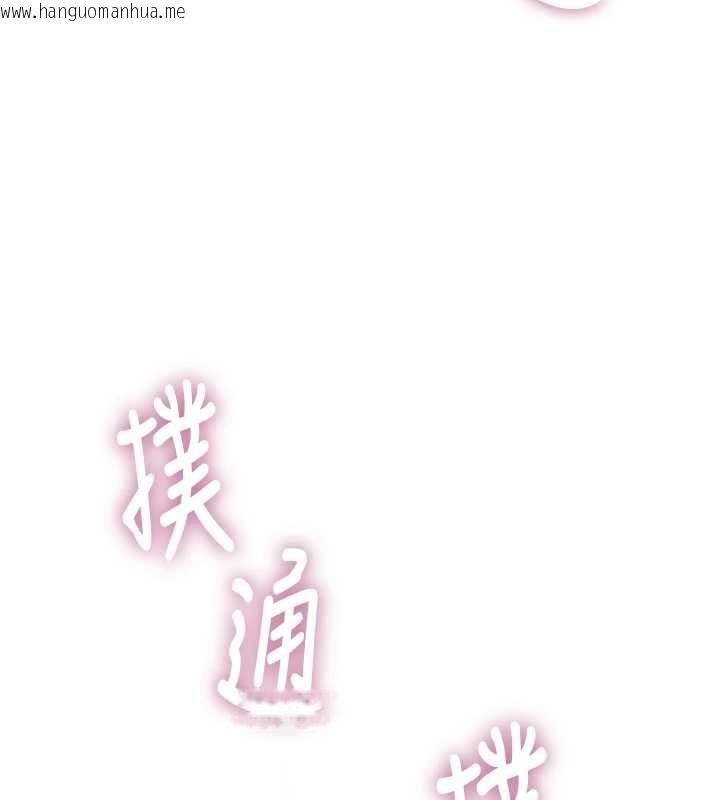 韩国漫画衣冠禽兽韩漫_衣冠禽兽-第4话-醉意唤醒的雄性本能在线免费阅读-韩国漫画-第243张图片