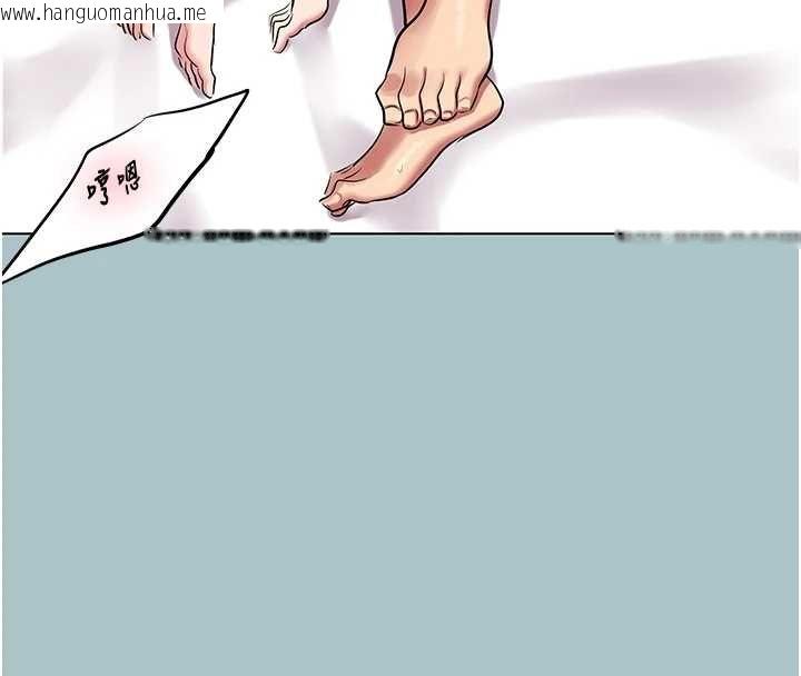 韩国漫画不要恋爱要打砲韩漫_不要恋爱要打砲-第54话-就当作是姐姐在上妳在线免费阅读-韩国漫画-第39张图片