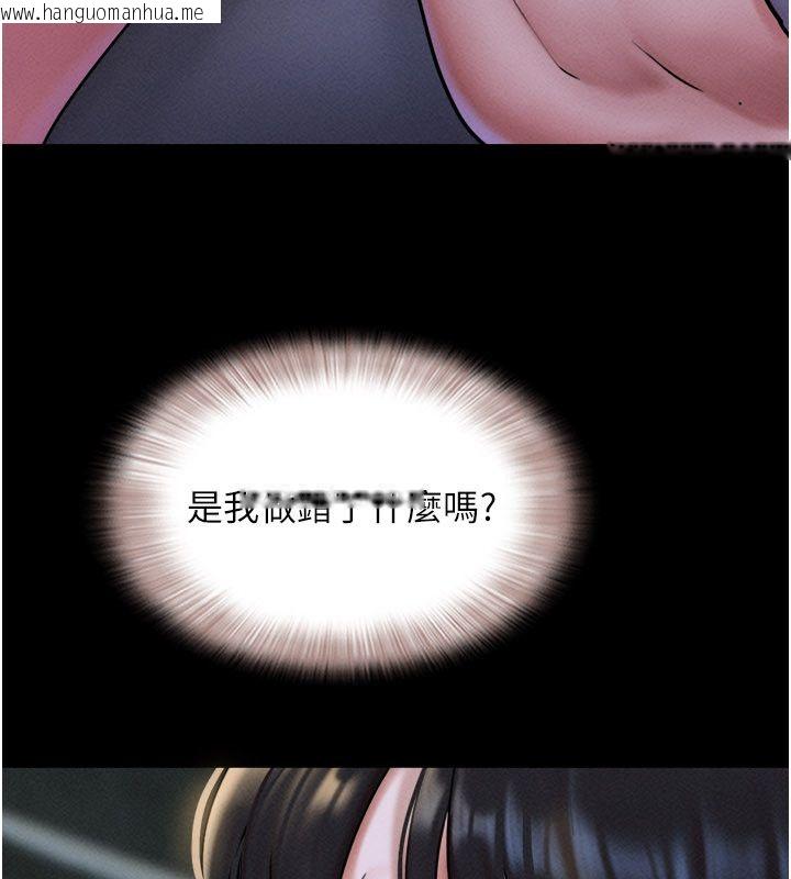 韩国漫画韶恩韩漫_韶恩-第107话-如果你想要…就做吧在线免费阅读-韩国漫画-第65张图片