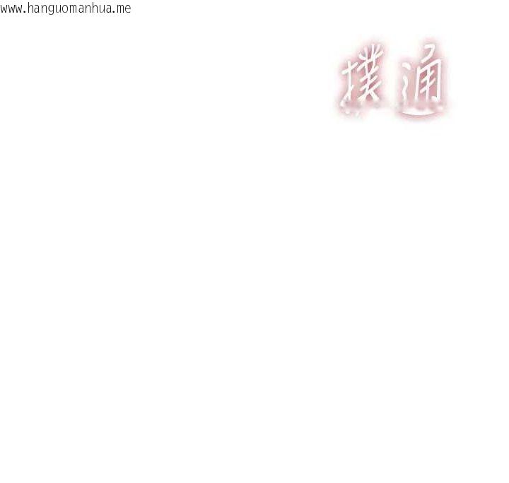 韩国漫画衣冠禽兽韩漫_衣冠禽兽-第5话-妳想被上才装醉的吗?在线免费阅读-韩国漫画-第24张图片