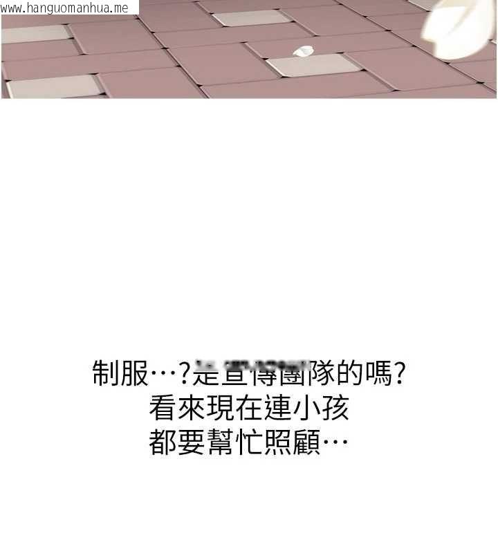 韩国漫画衣冠禽兽韩漫_衣冠禽兽-第3话-先由我开始品尝在线免费阅读-韩国漫画-第74张图片