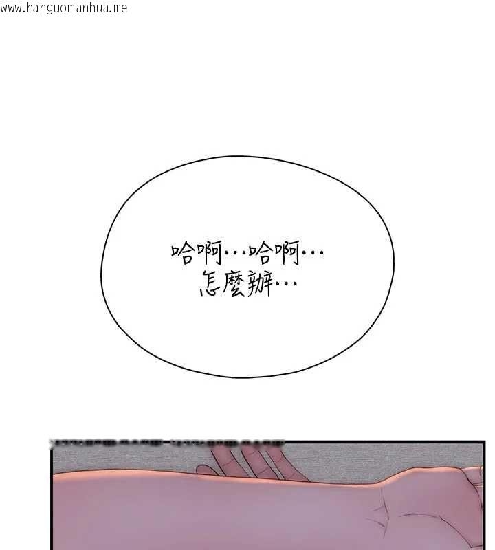 韩国漫画衣冠禽兽韩漫_衣冠禽兽-第3话-先由我开始品尝在线免费阅读-韩国漫画-第344张图片