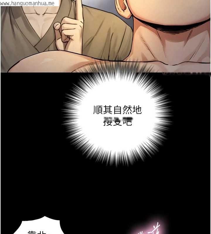 韩国漫画与生巨来韩漫_与生巨来-第35话-原来我们都很变态在线免费阅读-韩国漫画-第92张图片