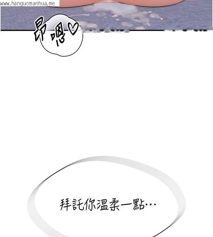 韩国漫画衣冠禽兽韩漫_衣冠禽兽-第6话-处女的呻吟声越发高亢在线免费阅读-韩国漫画-第3张图片