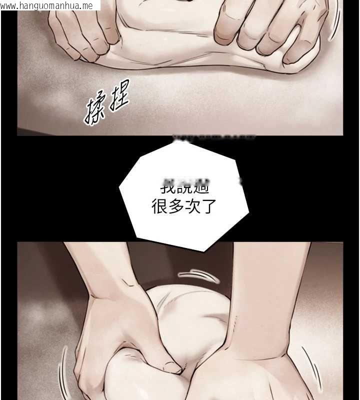 韩国漫画与生巨来韩漫_与生巨来-第35话-原来我们都很变态在线免费阅读-韩国漫画-第72张图片