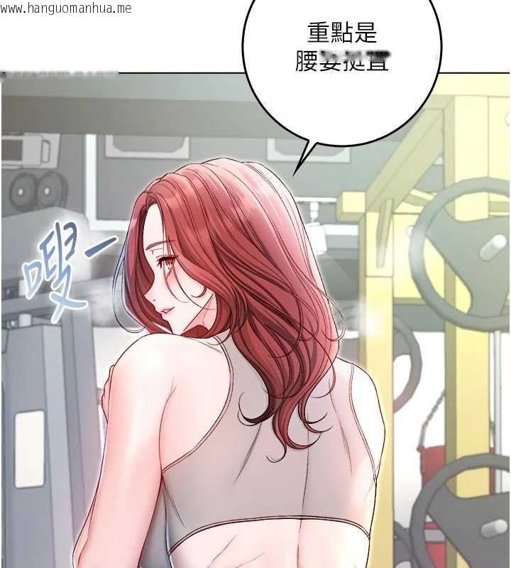 韩国漫画不纯吸血鬼韩漫_不纯吸血鬼-第28话-你这样太犯规了在线免费阅读-韩国漫画-第123张图片