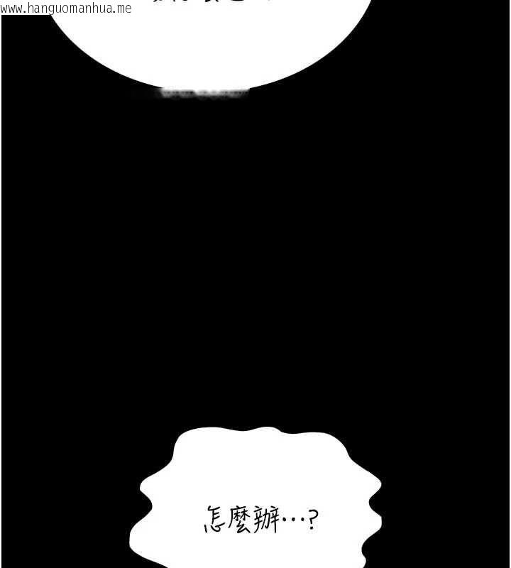 韩国漫画衣冠禽兽韩漫_衣冠禽兽-第3话-先由我开始品尝在线免费阅读-韩国漫画-第258张图片