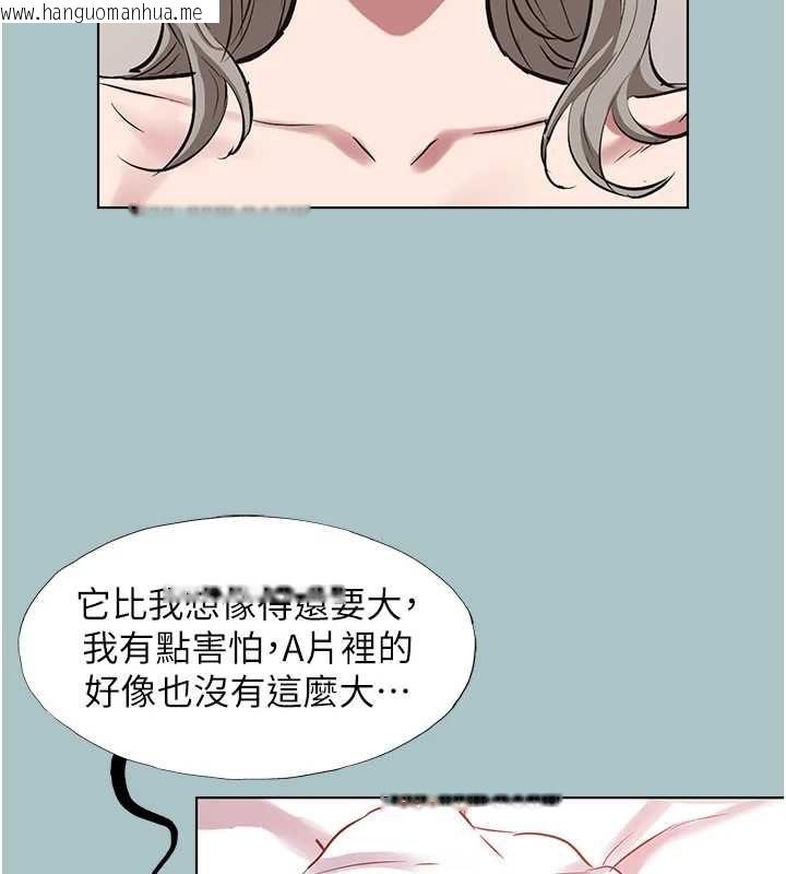 韩国漫画不要恋爱要打砲韩漫_不要恋爱要打砲-第54话-就当作是姐姐在上妳在线免费阅读-韩国漫画-第4张图片